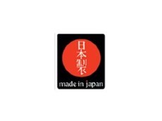 Made In Japan Furniture and Homewares