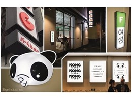 3D panda head and Asian inspired signage light up new Richmond restaurant